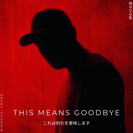 This means goodbye | Boomplay Music