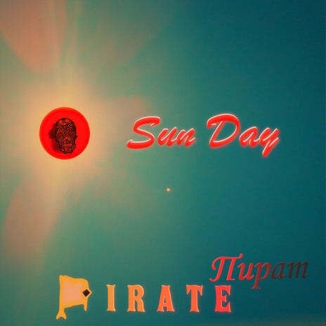 Sun Day | Boomplay Music