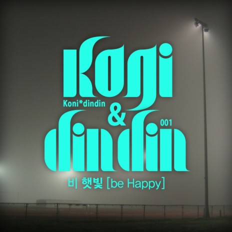 Rain Sunshine (be Happy) ft. DinDin | Boomplay Music