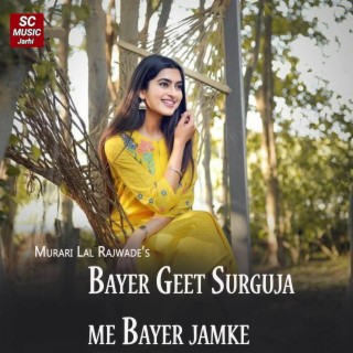 Bayer Geet Surguja Me Bayer Jamke