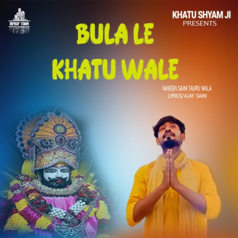 Bula Le Khatu Wale (Khatu Shyam Bhajan) | Boomplay Music