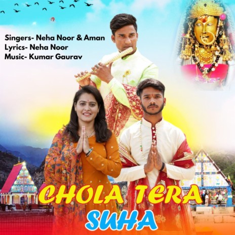 Chola Tera Suha ft. Aman | Boomplay Music