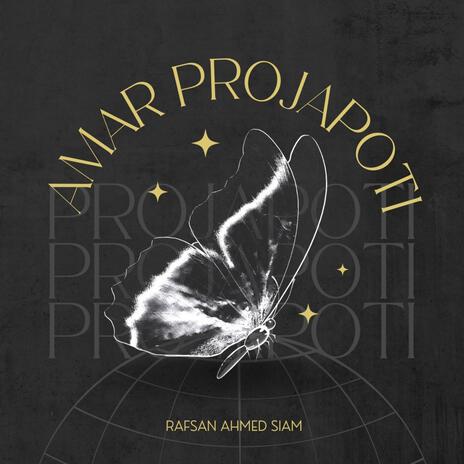 Amar Projapoti | Boomplay Music