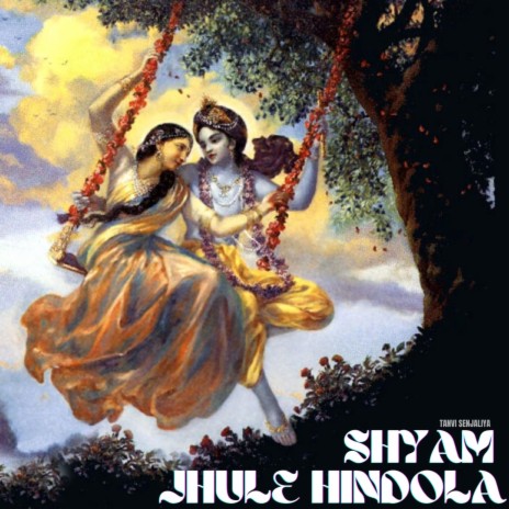 Shyam Jhule Hindola | Boomplay Music