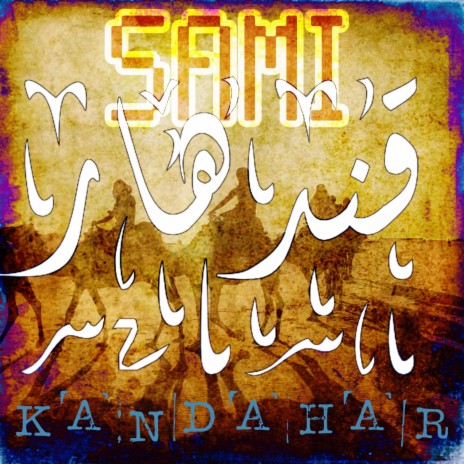 Kandahar (Waving Hello to the World)