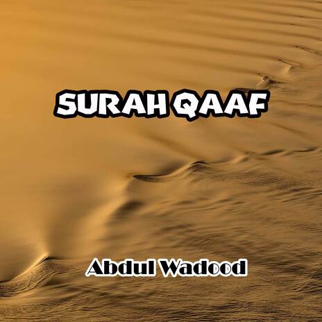 Surah Qaaf