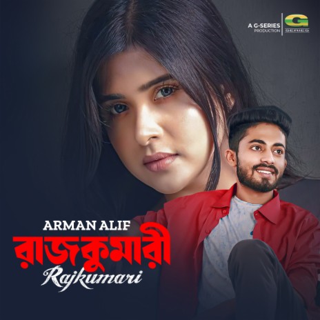 Rajkumari | Boomplay Music