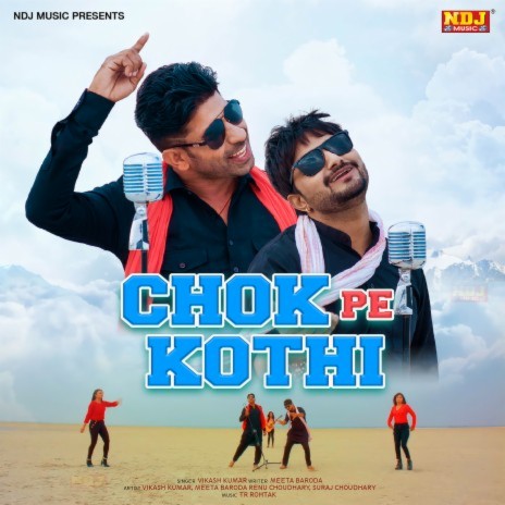 Chok Pe Kothi ft. Meeta Baroda | Boomplay Music