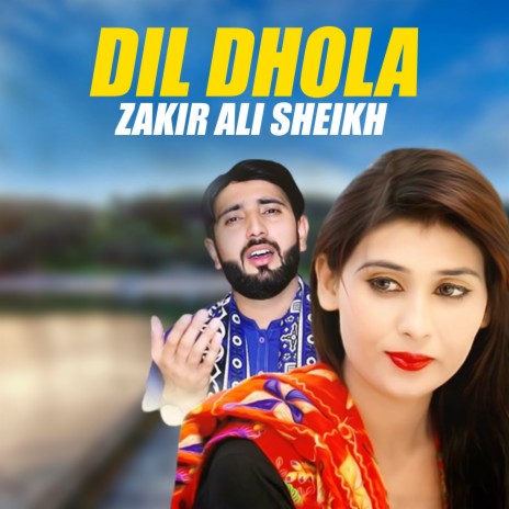 Dil Dhola (1) | Boomplay Music