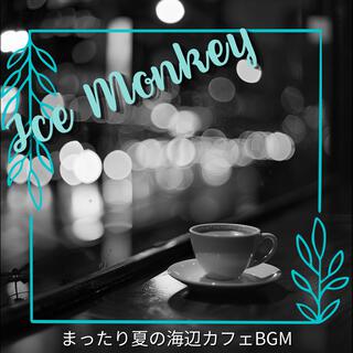 まったり夏の海辺カフェbgm