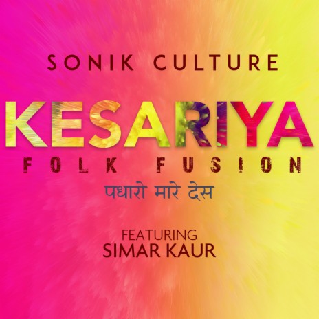 Kesariya Folk Fusion (Padharo Maare Des) [feat. Simar Kaur]