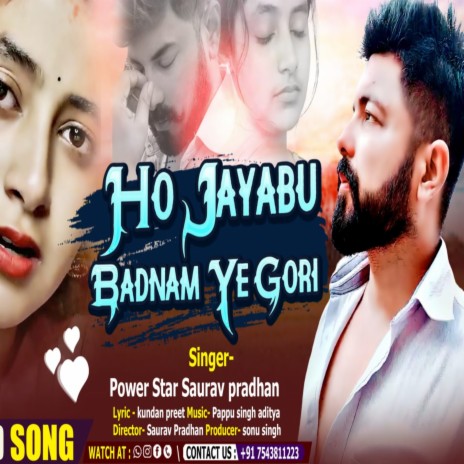 Ho Jaibu Badnam Ye Gori (Bhojpuri) | Boomplay Music
