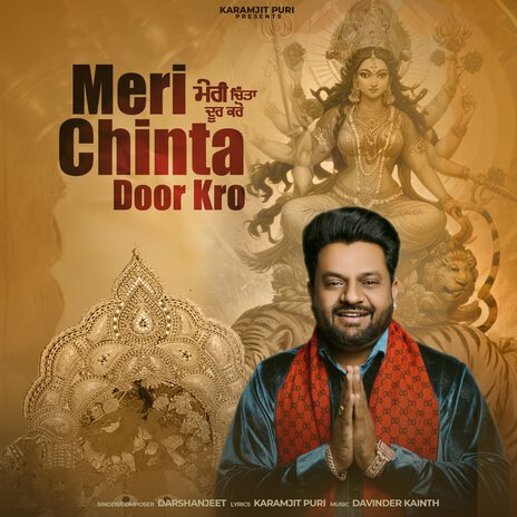 Meri Chinta Door Kro ft. Karamjit Puri & Davinder Kainth | Boomplay Music