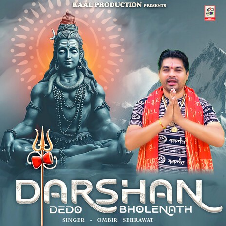 Darshan Dedo Bholenath | Boomplay Music