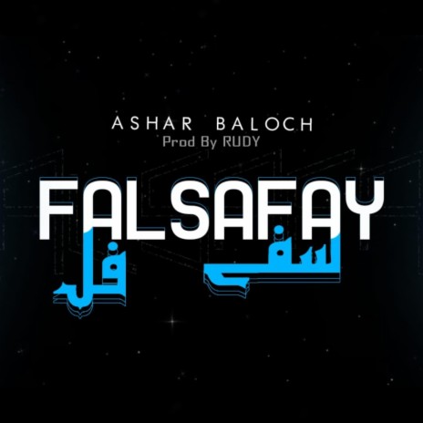 Falsafay
