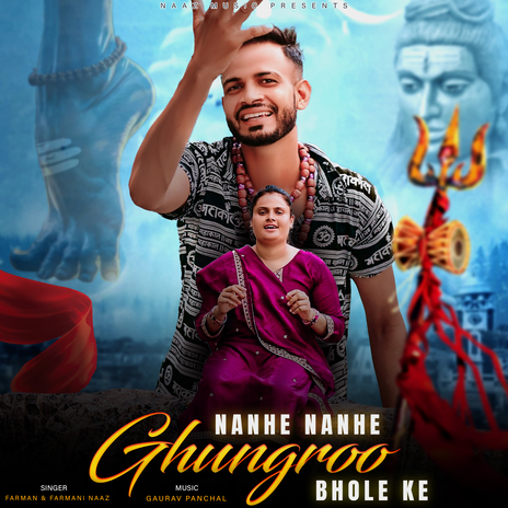 Nanhe Nanhe Ghungroo Bhole ke ft. FARMAN | Boomplay Music