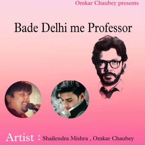 Bade Delhi Me Professor (Bhojpuri) ft. Shailendra Mishra | Boomplay Music