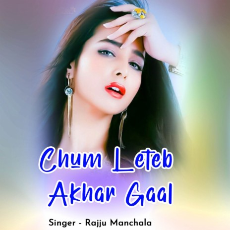 Chum Leteb Akhar Gaal | Boomplay Music