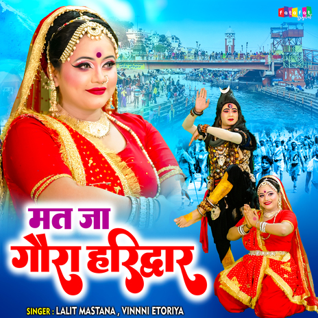 Mat Ja Gaura Haridwar ft. Vinnni Etoriya | Boomplay Music