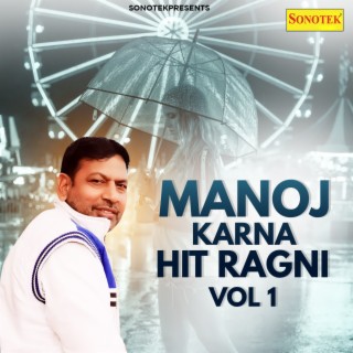 Manoj Karna Hit Ragni Vol 1