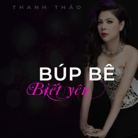 Rối bời | Boomplay Music