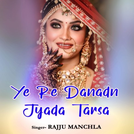 Ye Re Danadn Jyada Tarsa | Boomplay Music