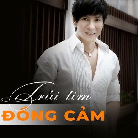 Kỷ niệm ngày thơ | Boomplay Music