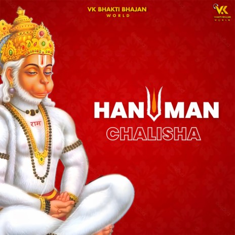 Hanuman Chalisa Super Fast | Boomplay Music