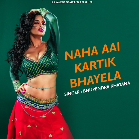 Naha Aai Kartik Bhayela | Boomplay Music