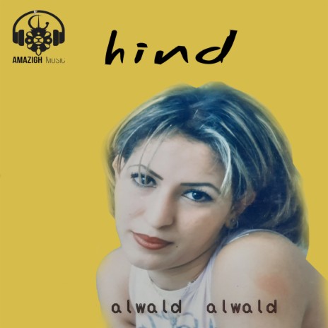 Alwald Alwald | Boomplay Music