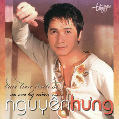 Khúc Tình Nồng | Boomplay Music