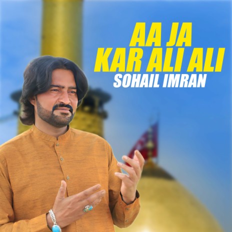 Ay Ghar Ay Sharabi Da (1) | Boomplay Music