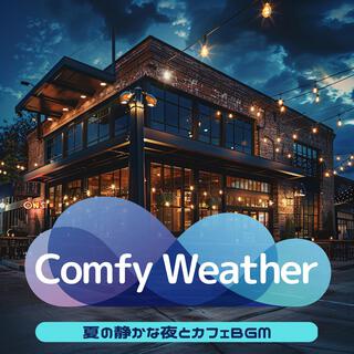 夏の静かな夜とカフェbgm