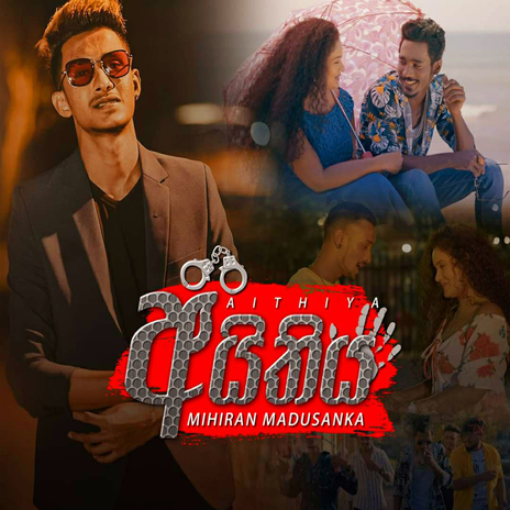 Aithiya | Boomplay Music