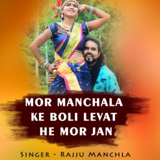 Mor Manchala Ke Boli Levat He Mor Jan