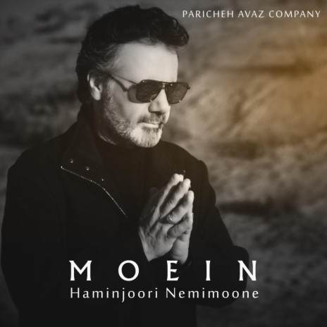 Haminjoori Nemimoone | Boomplay Music