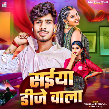 Saiya Dj Wala ft. Chandan Kushwaha | Boomplay Music