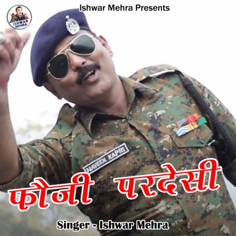 Fauji Pardesi | Boomplay Music