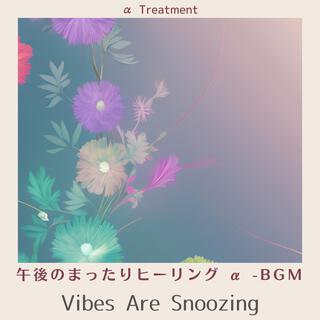 午後のまったりヒーリング Α -bgm - Vibes Are Snoozing