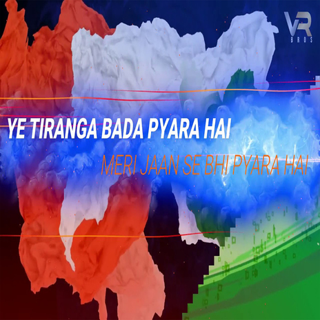 Ye Tiranga Bada Pyara Hai | Boomplay Music