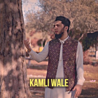 Kamli Wale Muhammad Duff Only lyrics | Boomplay Music