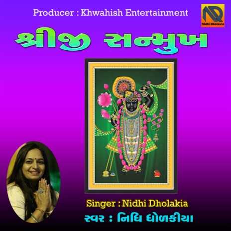 Mero to Aadhar Dwarkesh Ke Charnarvind | Boomplay Music