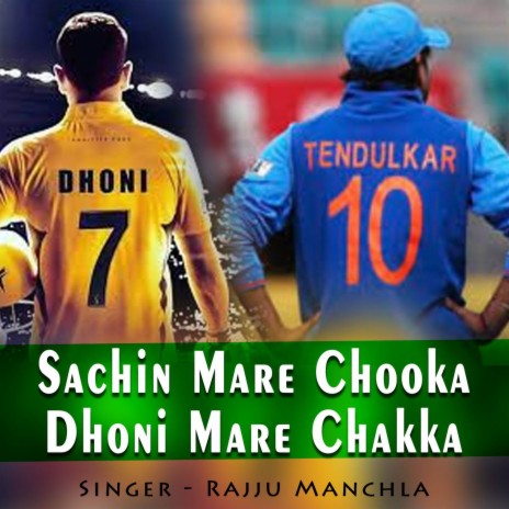 Sachin Mare Chooka Dhoni Mare Chakka | Boomplay Music