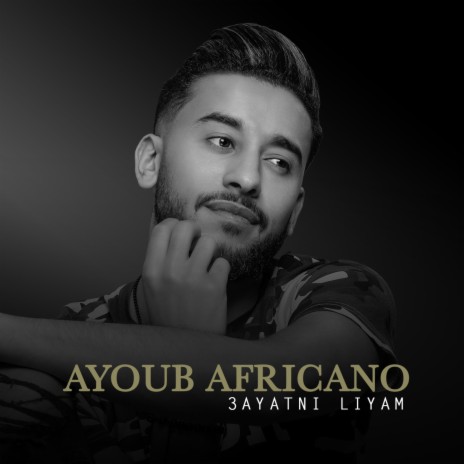 3ayatni Liyam | Boomplay Music