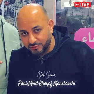 Rani Mrid Khayaf Manebrachi (Live)