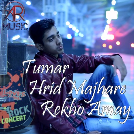 Tumar Hrid Majhare Rekho Amay ft. Indrajit Sengupta | Boomplay Music