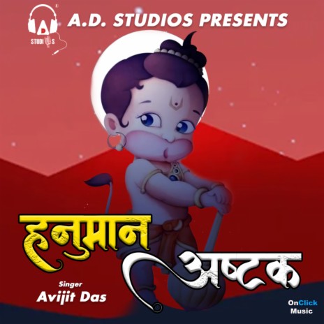 Hanuman Ashtak | Boomplay Music