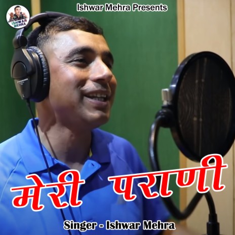 Meri Parani | Boomplay Music