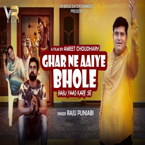 Ghar Ne Aaiye Bhole Babu Yaad Kare Se | Boomplay Music