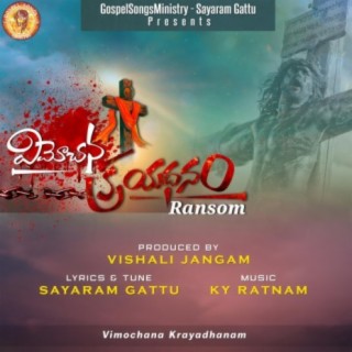 Vimochana Krayadhanam (Ransom)